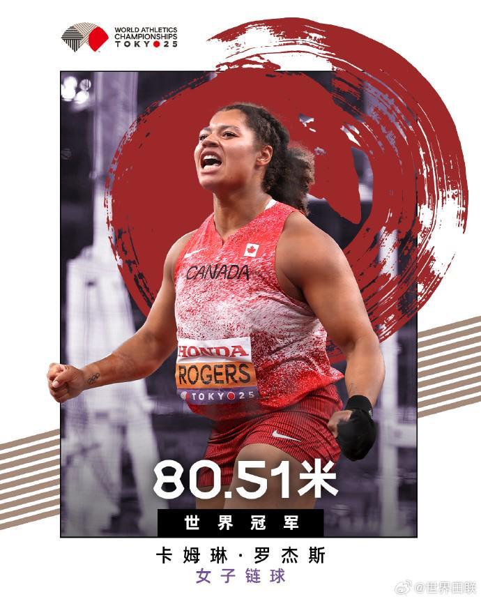 卡塔尔亚洲,组对决,日本以,幸运飞艇,彩票平台,高频彩票,在线投注,快速开奖