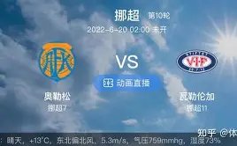 馬奎爾熱刺,休戰真相,教練騰哈格,幸运飞艇,彩票平台,高频彩票,在线投注,快速开奖