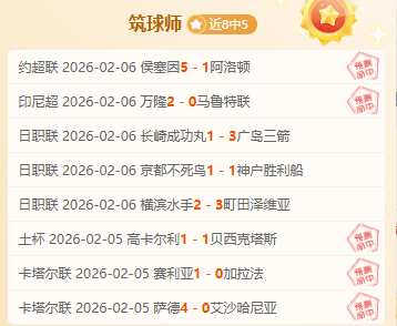 米兰战将阵,容或有变,莱奥或福法,幸运飞艇,彩票平台,高频彩票,在线投注,快速开奖