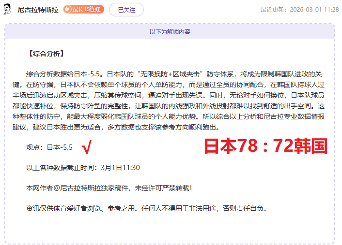 曼城客场大,双球优势赢,得英超,幸运飞艇,彩票平台,高频彩票,在线投注,快速开奖