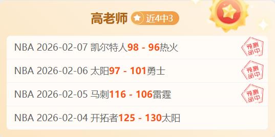 厦环东文旅,主场险胜逆,加时赛实现,幸运飞艇,彩票平台,高频彩票,在线投注,快速开奖