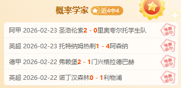 马奎尔禁区,神脚再显威,屡立奇功巩,幸运飞艇,彩票平台,高频彩票,在线投注,快速开奖