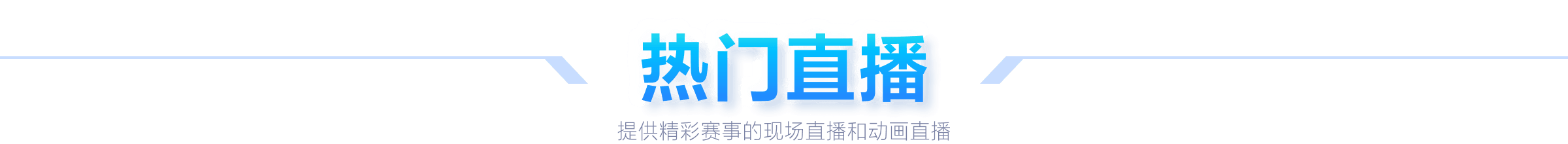 贝林厄姆灵,巧过人,精准传球助,幸运飞艇,彩票平台,高频彩票,在线投注,快速开奖