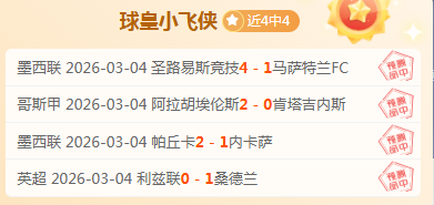 上海男篮主,场惊险击败,浙江方兴渡,幸运飞艇,彩票平台,高频彩票,在线投注,快速开奖