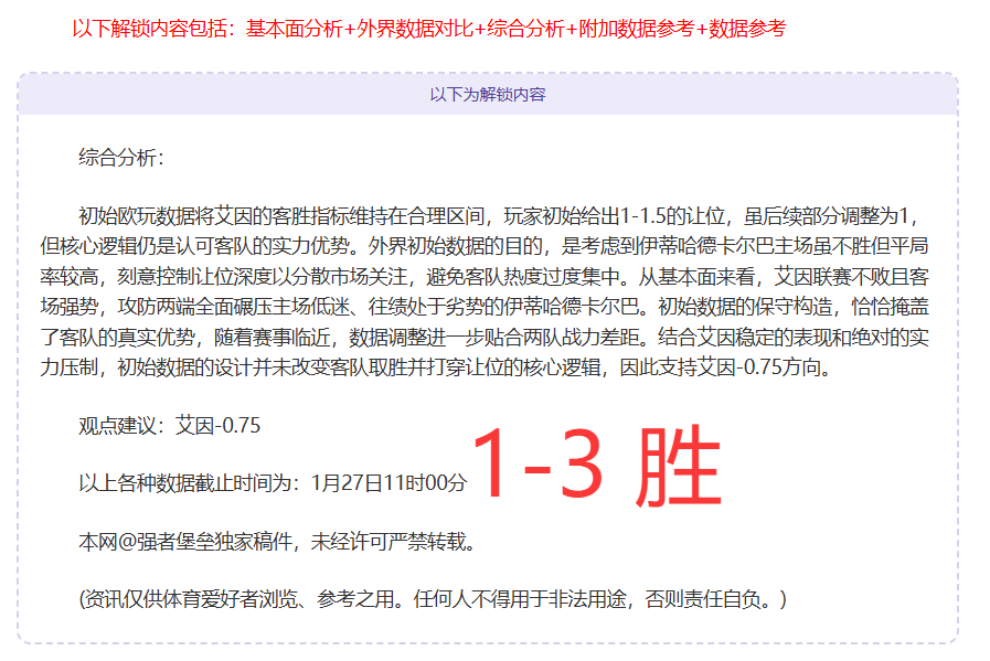 浙江力克吉,总得分,琼斯与约克,幸运飞艇,彩票平台,高频彩票,在线投注,快速开奖