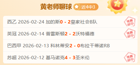 武磊领衔国,青昔日梦碎,年前主场止,幸运飞艇,彩票平台,高频彩票,在线投注,快速开奖