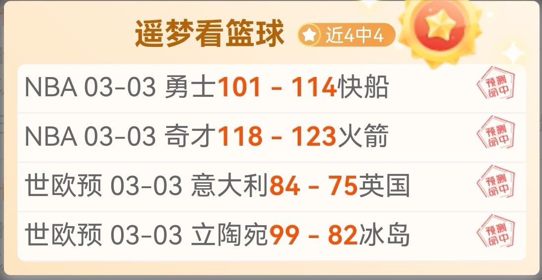 青岛海牛午,时与西海岸,球队热身,幸运飞艇,彩票平台,高频彩票,在线投注,快速开奖