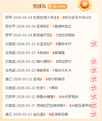 努比亚红魔,销量全球领,倪飞展望,幸运飞艇,彩票平台,高频彩票,在线投注,快速开奖