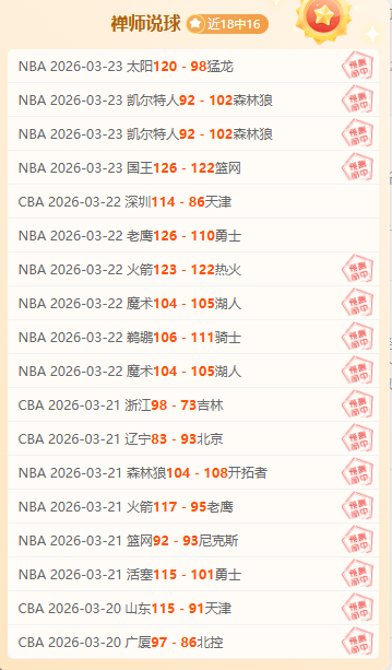 罗马诺,卡塞米罗或,加盟迈阿密,幸运飞艇,彩票平台,高频彩票,在线投注,快速开奖