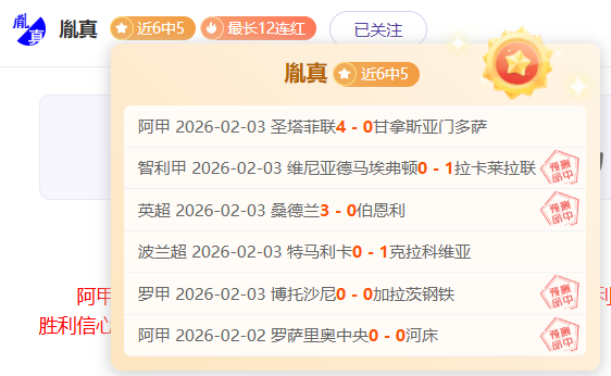 梅西奇袭后,范德芬再现,神级进球,幸运飞艇,彩票平台,高频彩票,在线投注,快速开奖