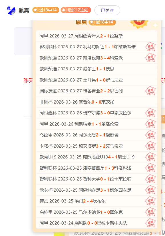 梁靖崑战胜,张本智和,晋级男单半,幸运飞艇,彩票平台,高频彩票,在线投注,快速开奖