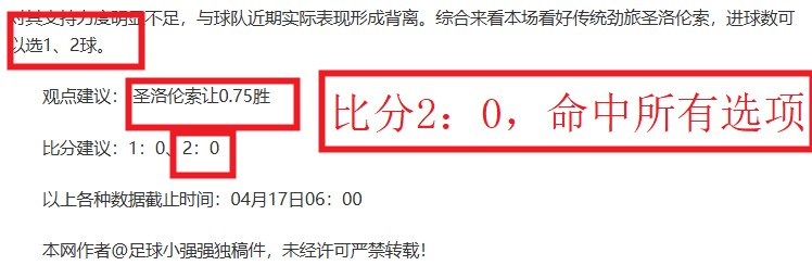 里尔对决弗,赖堡,首次巅峰对,幸运飞艇,彩票平台,高频彩票,在线投注,快速开奖