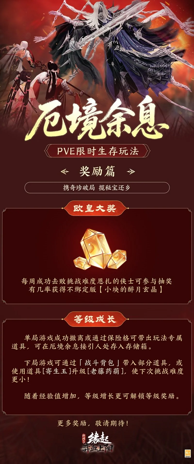 最终幻想,凯夫卡成绝,本预测分析,幸运飞艇,彩票平台,高频彩票,在线投注,快速开奖