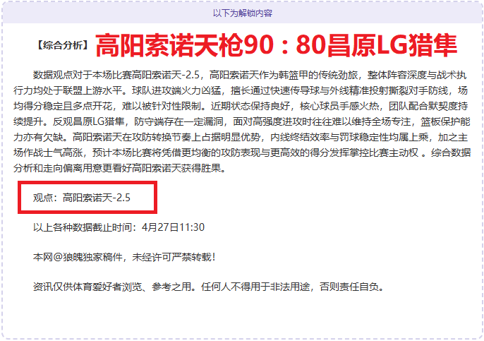 大乐透期号,专家推荐,王牌印尼超,幸运飞艇,彩票平台,高频彩票,在线投注,快速开奖