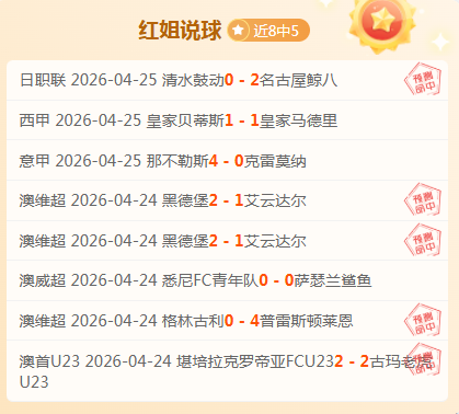 大乐透,期专家推荐,期号分析及,幸运飞艇,彩票平台,高频彩票,在线投注,快速开奖