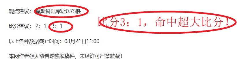 辽宁队以,分优势击败,山东,幸运飞艇,彩票平台,高频彩票,在线投注,快速开奖