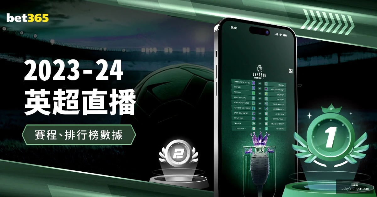东契奇妙传,助力,范德比尔特,幸运飞艇,彩票平台,高频彩票,在线投注,快速开奖