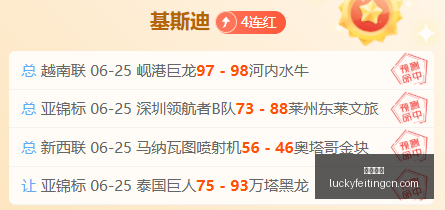 曼联引援不,受影响,乌加特重伤,幸运飞艇,彩票平台,高频彩票,在线投注,快速开奖