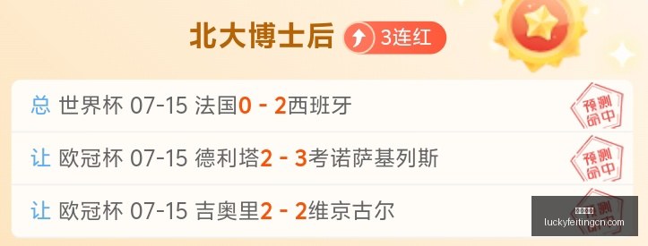 幸运飞艇,彩票平台,高频彩票,幸运飞艇,彩票平台,高频彩票,在线投注,快速开奖