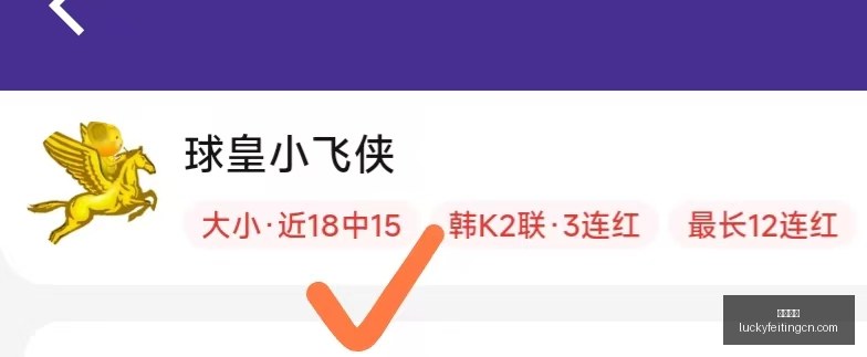 幸运飞艇,彩票平台,高频彩票,幸运飞艇,彩票平台,高频彩票,在线投注,快速开奖