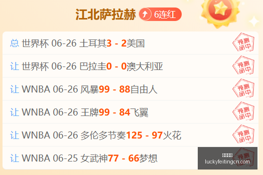 幸运飞艇,彩票平台,高频彩票,幸运飞艇,彩票平台,高频彩票,在线投注,快速开奖