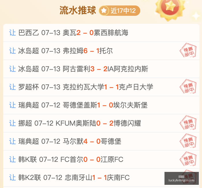 幸运飞艇,彩票平台,高频彩票,幸运飞艇,彩票平台,高频彩票,在线投注,快速开奖