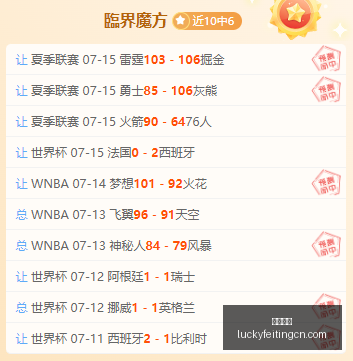推荐,美职联前瞻,圣何塞地震,幸运飞艇,彩票平台,高频彩票,在线投注,快速开奖