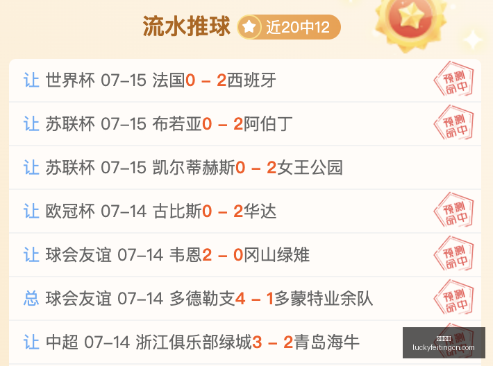 哈马比客场,挑战,能否再创辉,幸运飞艇,彩票平台,高频彩票,在线投注,快速开奖