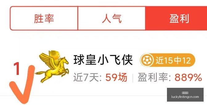 幸运飞艇彩,票平台数据,冲到,幸运飞艇,彩票平台,高频彩票,在线投注,快速开奖