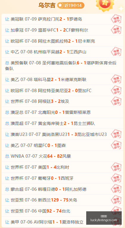 幸运飞艇彩,票平台风向,突变争议升,幸运飞艇,彩票平台,高频彩票,在线投注,快速开奖