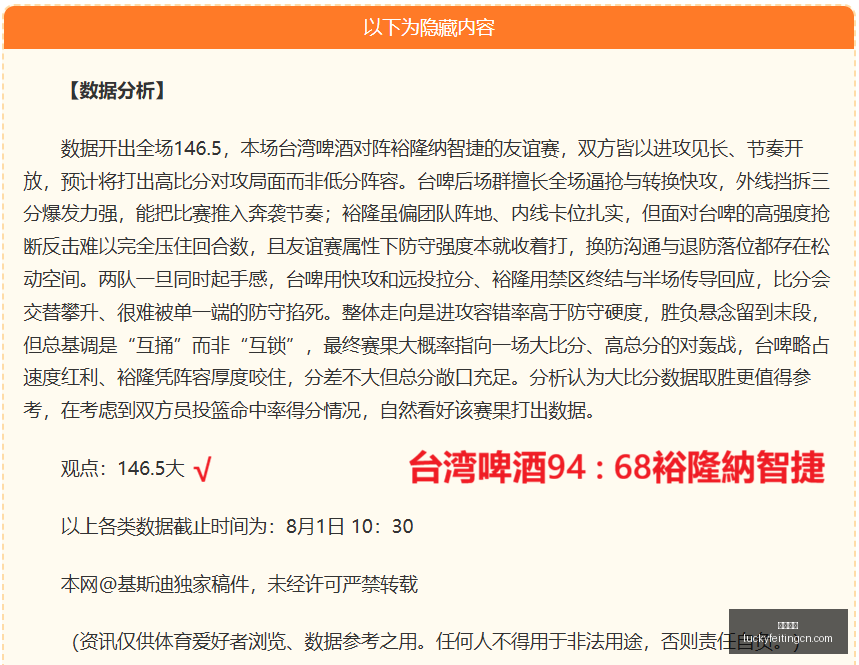 幸运飞艇,彩票平台,高频彩票,幸运飞艇,彩票平台,高频彩票,在线投注,快速开奖