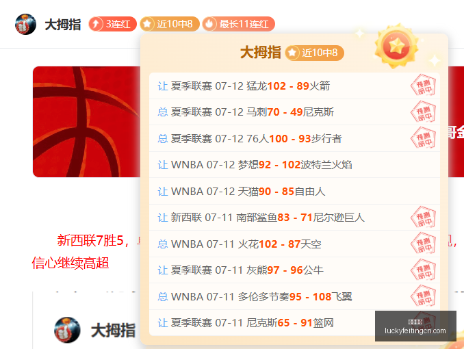 赛季亚冠焦,拉唐,柏杨连续赛,幸运飞艇,彩票平台,高频彩票,在线投注,快速开奖