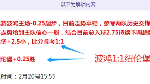 德国队憾负英格兰，无缘八强征程