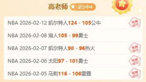 智利天主大学主场豪取康塞普西翁，胜利之光将如何闪耀？