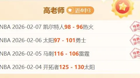 “厦环东文旅主场险胜逆袭，加时赛实现19分绝地大反击首战告捷”