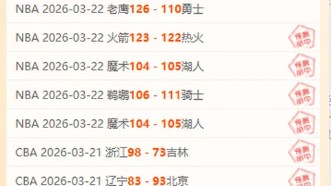 罗马诺：卡塞米罗或加盟迈阿密，受梅西等多星吸引