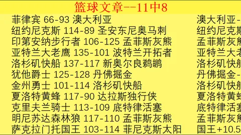 大乐透期号专家质合分析：能否终止连败