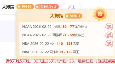 西乙赛事回顾：卡斯迪隆双胜解析及阿尔梅里亚前瞻