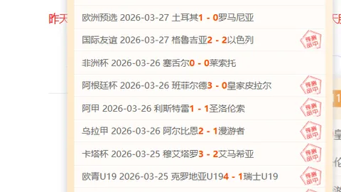 “梁靖崑战胜张本智和，晋级男单半决赛——据人民日报客户端报道”