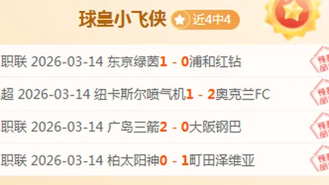 “武汉女足启程亚冠，日本战场一决高下！王霜宣布抵达：日本，我们来了！”