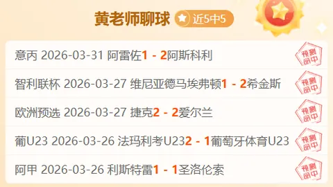 阿布力克木首秀破荒，张佳琪破门，浙江队2-0胜广州城