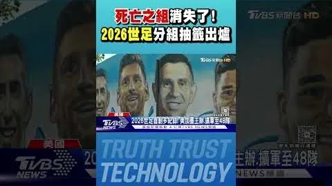特里皮尔回应快速开奖：加盟纽卡非单纯为金钱，收入实降