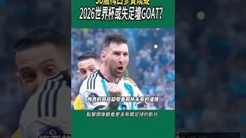 切尔西1-0热刺挺进决，在线投注，赛，吕迪格头球建功凯帕失误引发越位争议