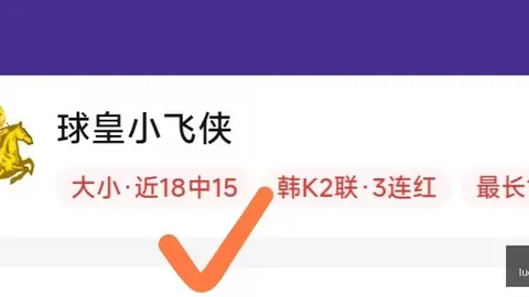 幸运飞艇 045001 5
