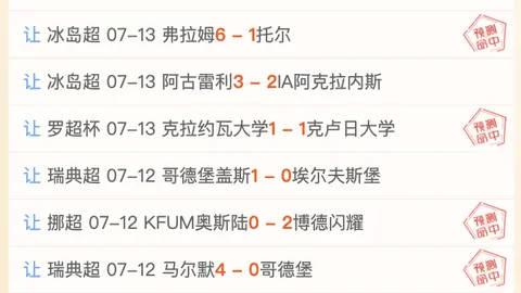 幸运飞艇，快速开奖， 045400 3