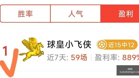 幸运飞艇彩票平台数据冲到045514引发关注