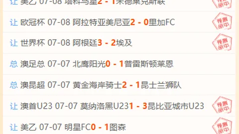 幸运飞艇彩票平台风向突变争议升温